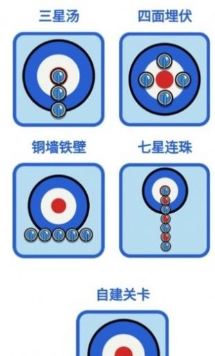 双脑运动会正版图1