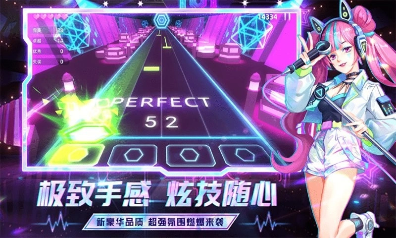 弹跳音符游戏正版图1