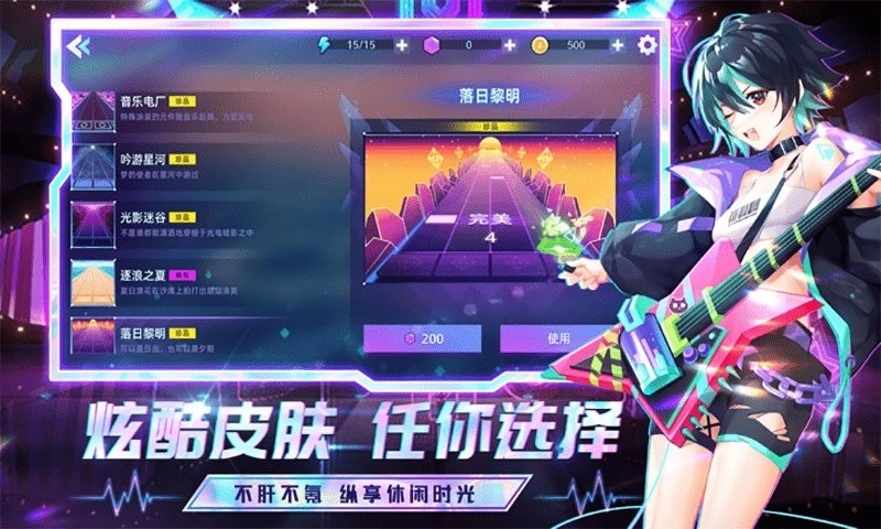 弹跳音符游戏正版图2