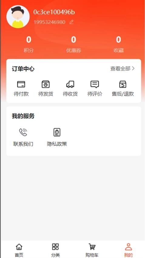 天鸿建筑免费版