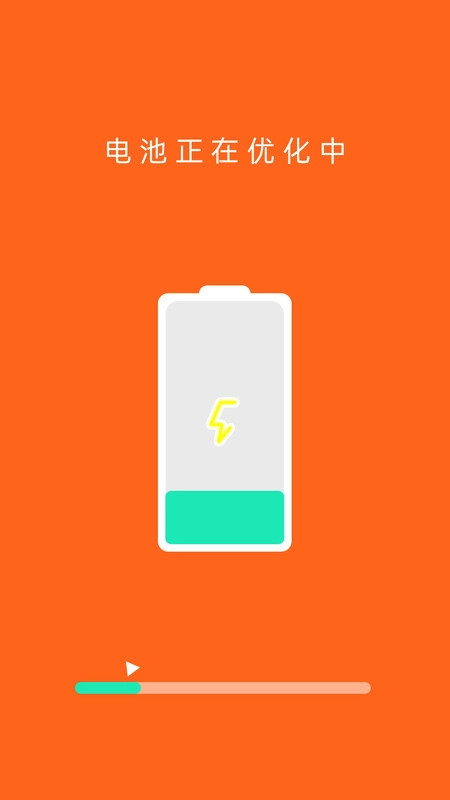 空间清理卫士手机免费版