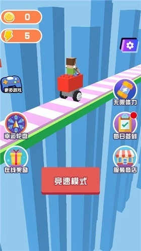 积木赛车游戏最新版