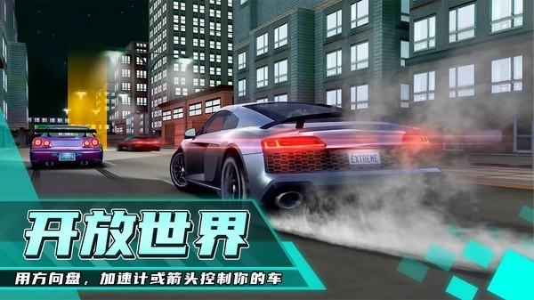 超级赛车驾驶官方最新版
