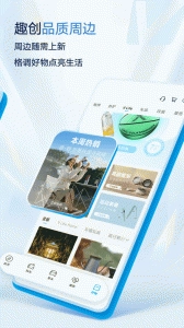 上汽大众安卓直装版图5
