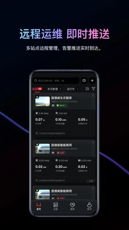 小固雲窗+软件手机最新版
