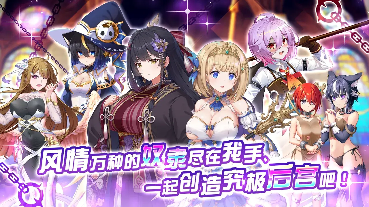 魔竞革命游戏官方版