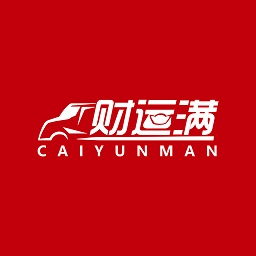 财运满软件直装版