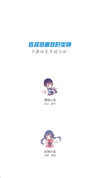 小安读书手机最新版