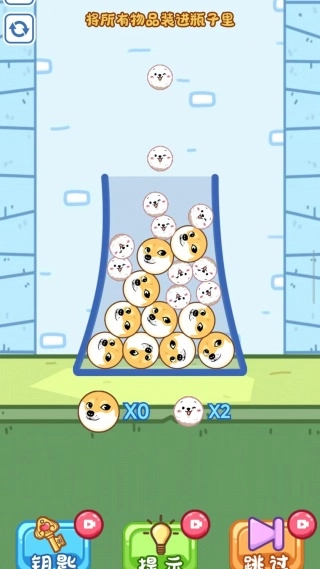 破局闯奇关官方正版