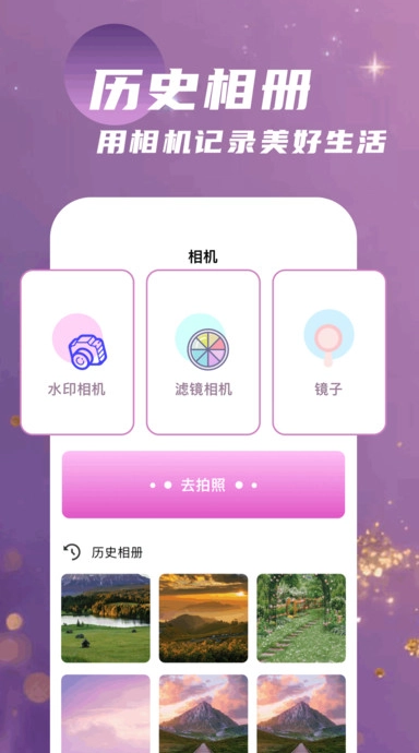 飓风相册免费原版