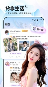 氧气语音无广告版图4