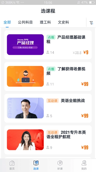 松知在线最新版截图4