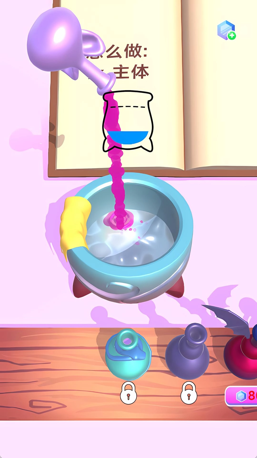 我要学魔法官方正版