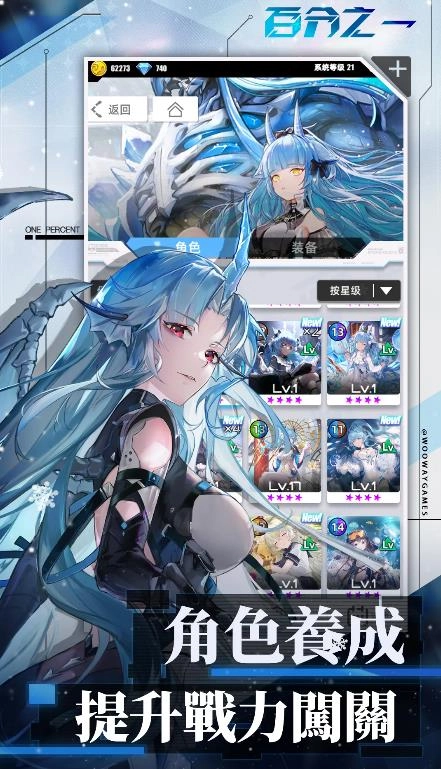 百分之一免费原版