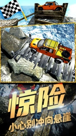 极速合金风暴游戏官方版图1