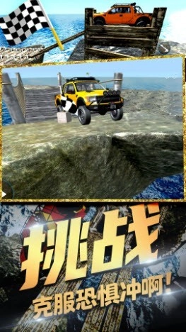 极速合金风暴游戏官方版图2