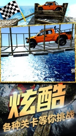 极速合金风暴游戏官方版图3