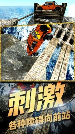 极速合金风暴游戏官方版图4