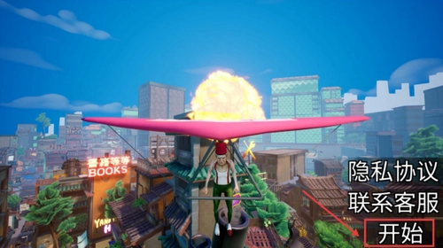 孤独的刘先生手游无广告版