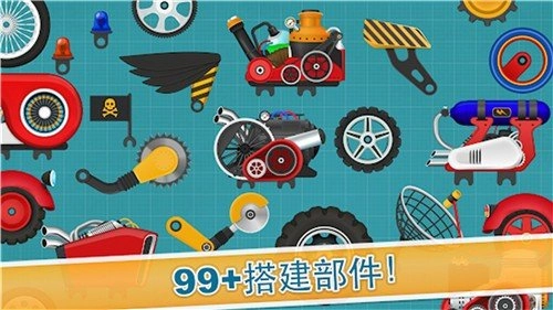 竞速赛车手官方最新版