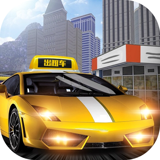疯狂漂移王者安卓免费版