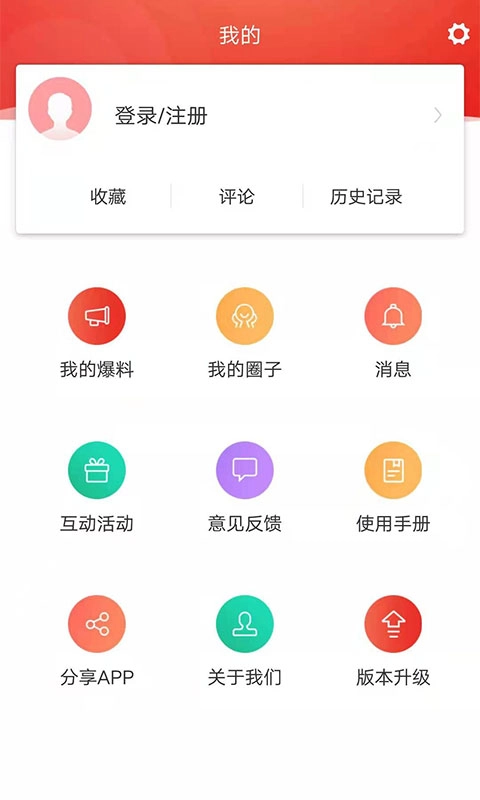 铁岭在线软件官方版图2
