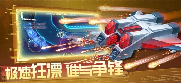 狂漂安卓免费版图4