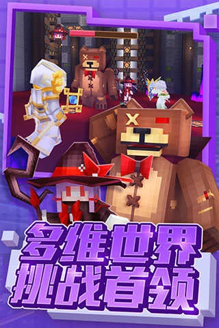 奶块游戏绿色版图4