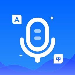 AI拍照翻译官免费版