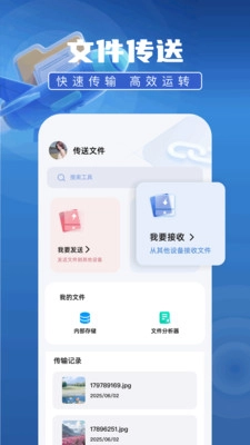 克隆数据官方正版