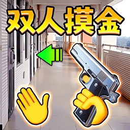 双人跑刀摸金安卓官方版