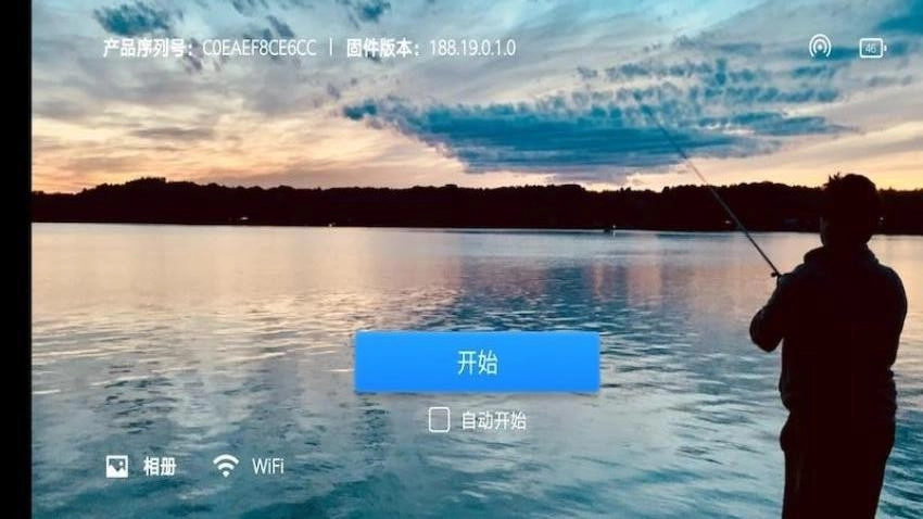 EndoThings软件正版