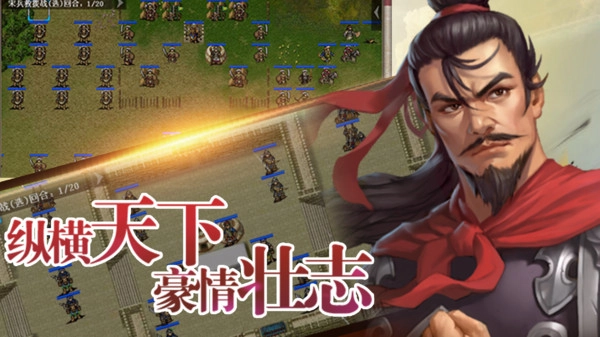 同人精忠报国岳飞传最新版图4