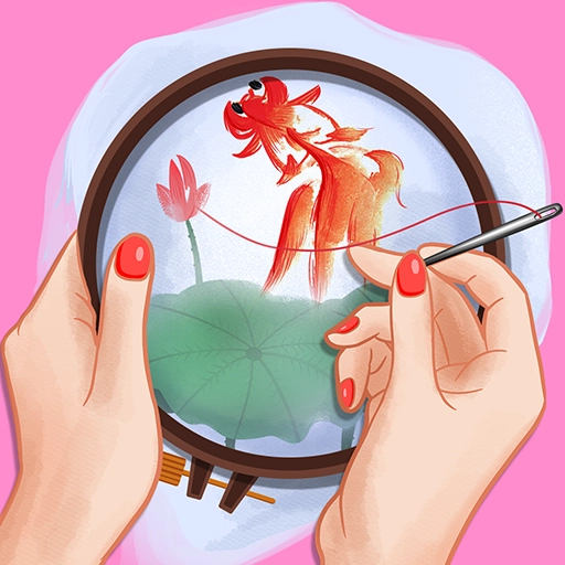 刺绣高高手手机正版