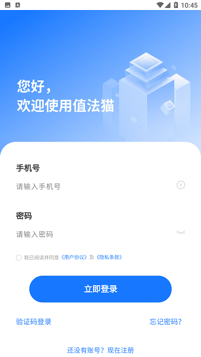 值法猫(3)