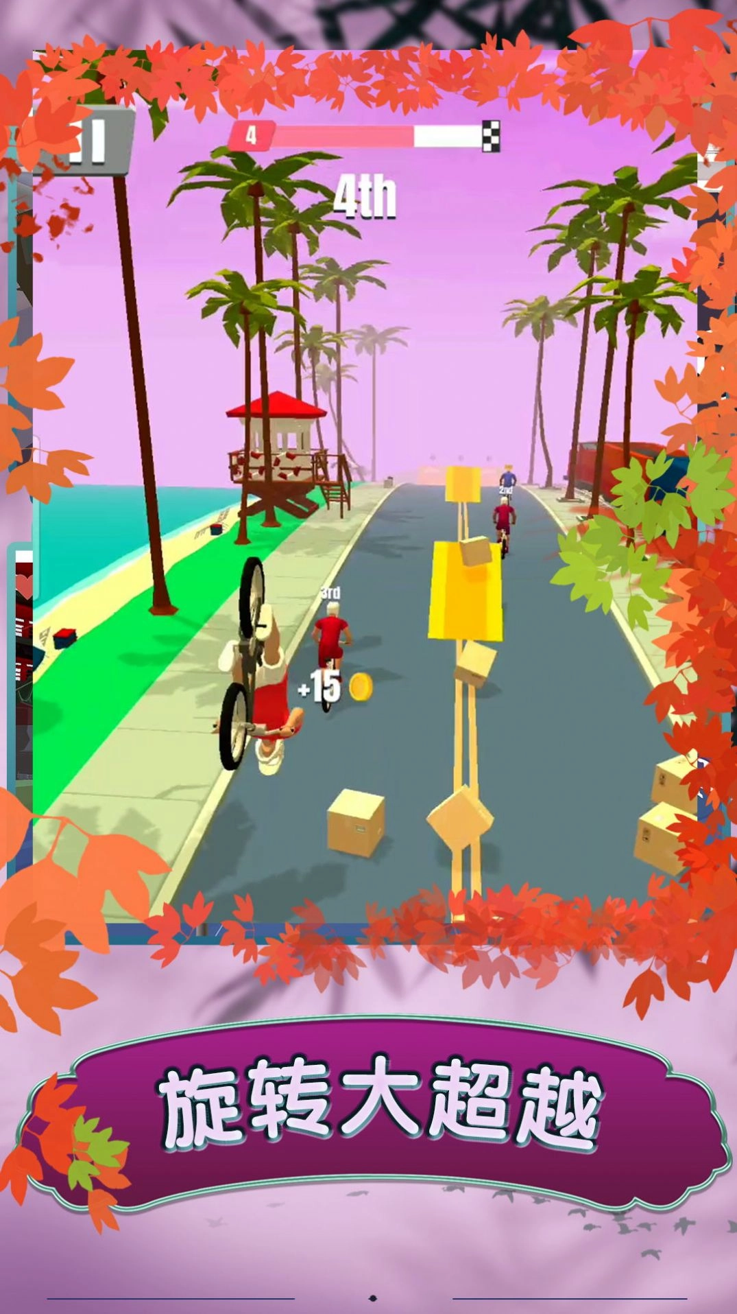 疯狂漂移3直装游戏版(2)