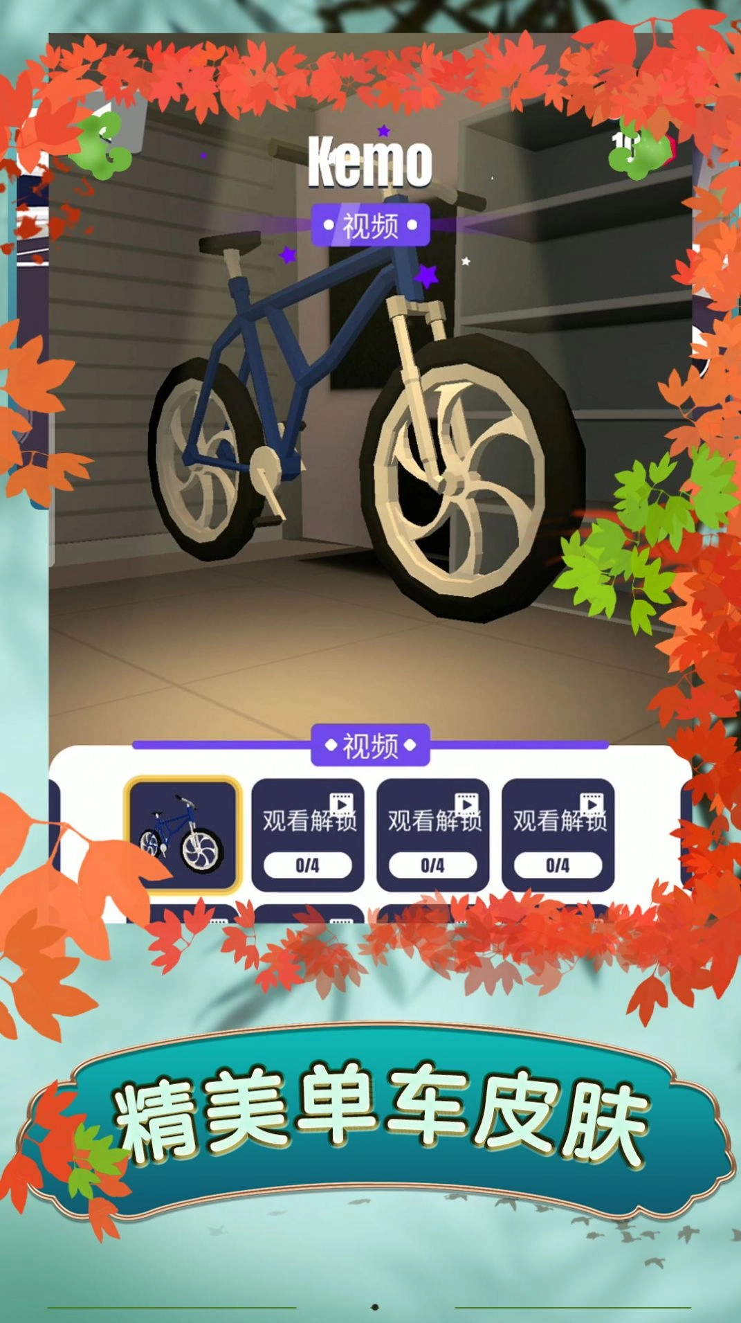 疯狂漂移3直装游戏版(3)