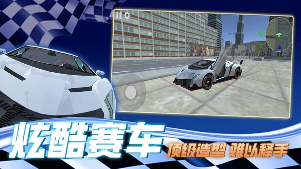 老司机等等我安卓直装版
