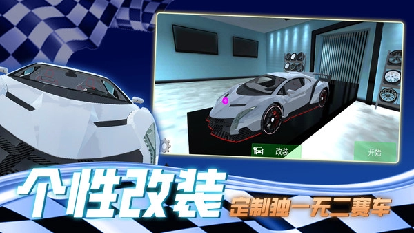 老司机等等我安卓直装版