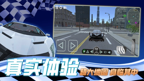 老司机等等我安卓直装版