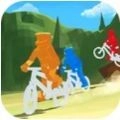 下山比赛3D通用版