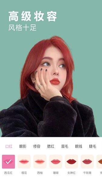 P神修图手机免费版