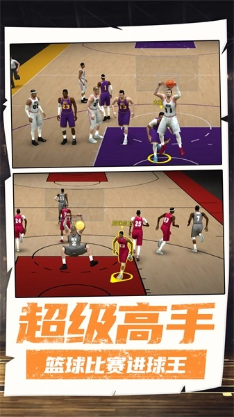 超级进球王安卓直装版图2