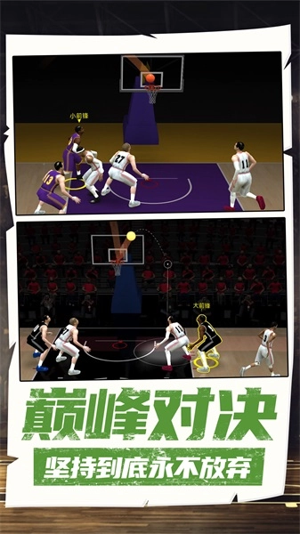 超级进球王安卓直装版图3