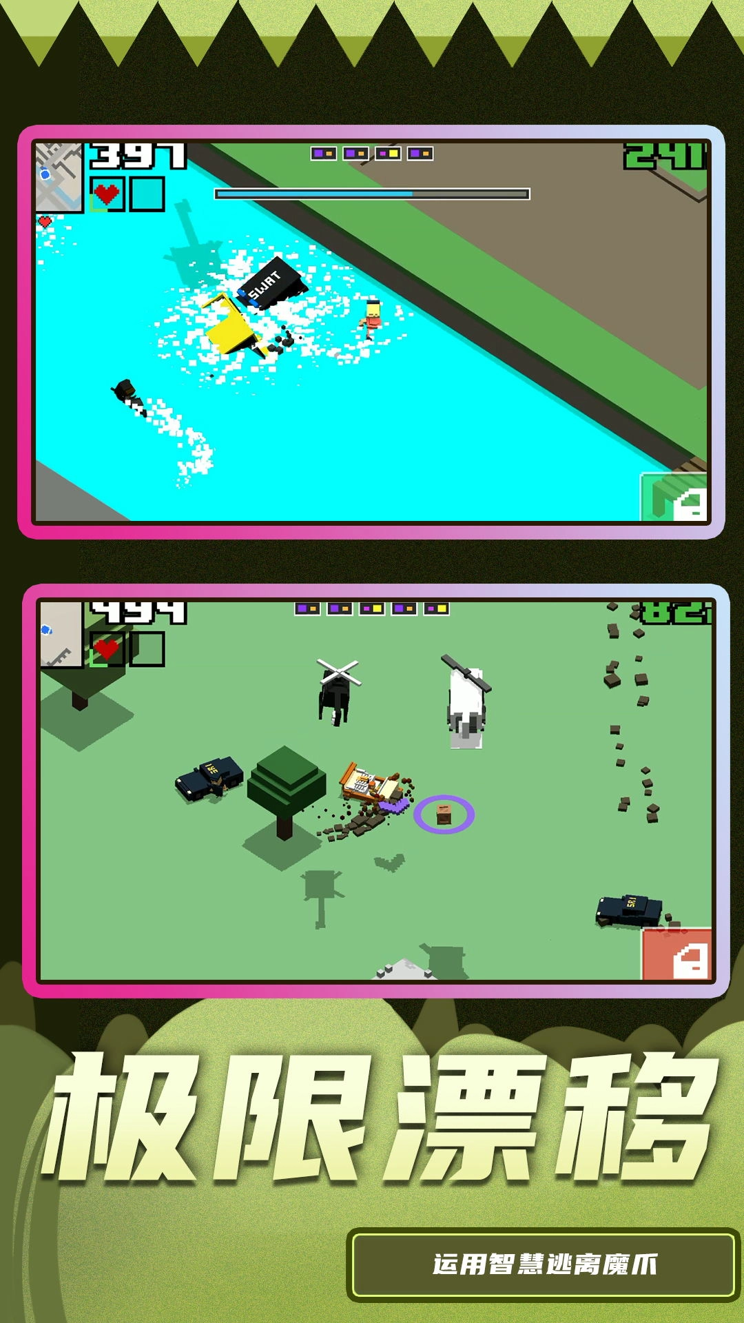 漂移开车模拟正版图1