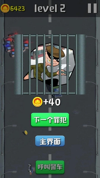 欢乐赛车大作战2