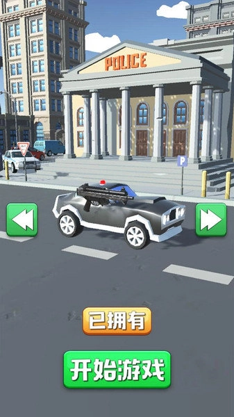 欢乐赛车大作战3