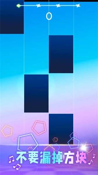 魔力钢琴块游戏官方版图1