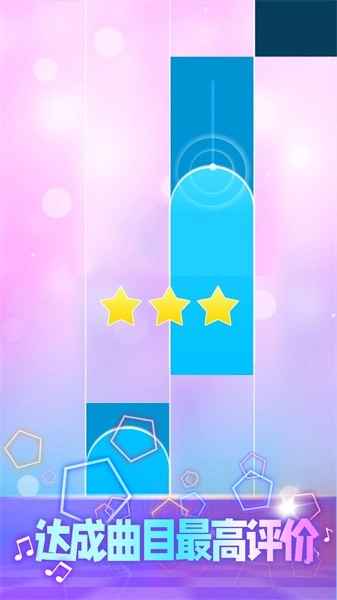 紫色钢琴直装版图2