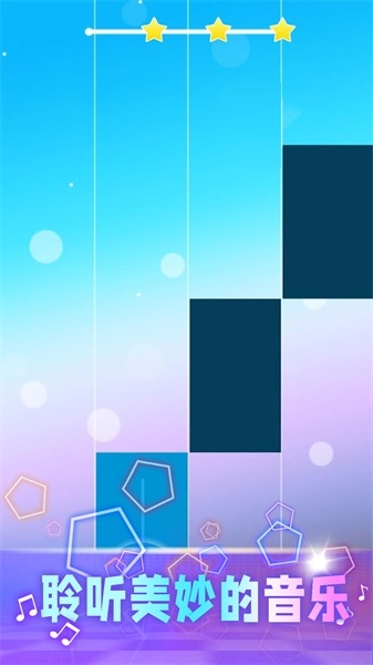 紫色钢琴直装版图3